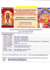 Two day Maha Shivaratri celebrations on Feb 27th & 28th.