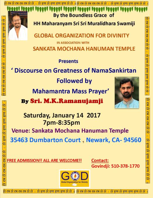 sankat_mochan_temple_pravachan_sri_rji_2017_latest