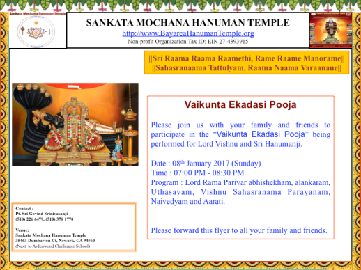 vaikuntaekadasi2017